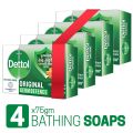 Dettol Soap Original 75gm Quad Pack Combo (75gm X 4). 