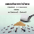 Effective 100% the fast ant killer, remove ants, raise ants, raise ants, raise ants, remove ants, remove ants, raise nests, all kinds of ants, insecticide day, ant killer, kill ants, raise nests ants killer. 