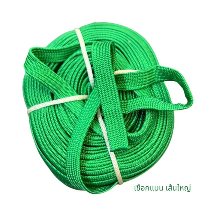 Multi-Purpose Rope, Cradle Rope, Flat Braided Rope, Size 6 Rope, Very Tough and Durable (Sold by the Meter)