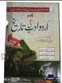 6478 AIOU Urdu Adab Ki Treekh. 