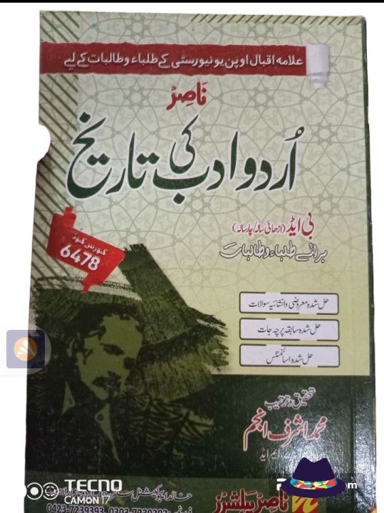 6478 AIOU Urdu Adab Ki Treekh
