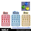 ส่งฟรี Biory 30 ชิ้น ฝาครอบน็อตตกแต่งมอเตอร์ไซค์ หัวเฟือง ชุปเงา ใส่ได้ทุกรุ่น ฝาครอบน็อตแต่ง ชุดน็อตแต่ง ครอบน็อต ครอบน็อตแต่ง ชุดฝาครอบน็อตแต่ง อุปกรณ์แต่งรถ รถมอเตอร์ไซค์ ฝาครอบหัวน็อตแต่ง ฝาครอบน็อต น็อตแต่ง ฝาครอบตกแต่งฝาครอบน็อต 110i #Z05 ^2Z. 