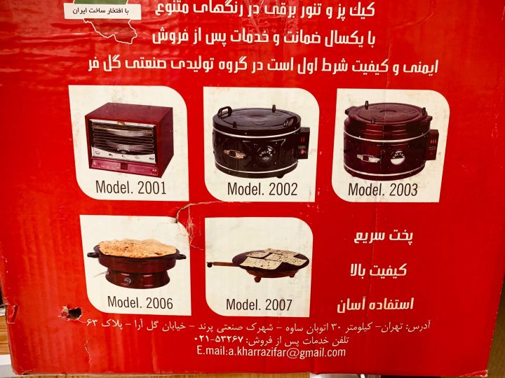 Golfer%20mini%20electric%20oven%20-%20Image%202