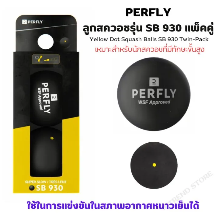 Perfly%20squash%20ball%20SB%20990%20twin%20pack%20squash%20balls%20twin-pack%20-%20Image%203