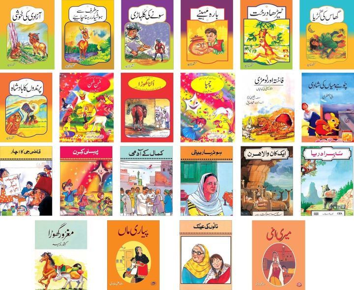 Collection of Urdu Story Books for Children Paperback
