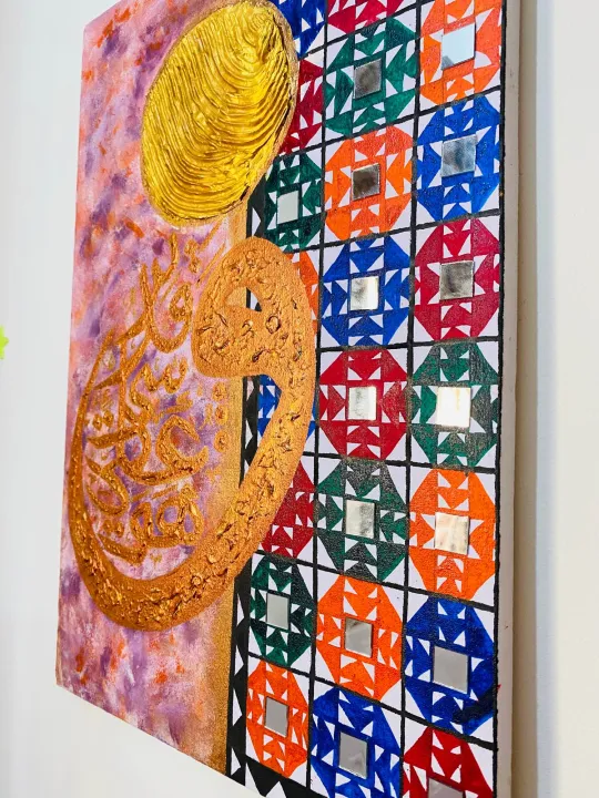 Sindhi%20Textured%20Arabic%20Calligraphy%20-%20Image%204