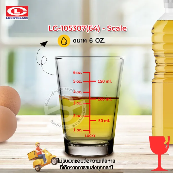 LG-105307(64)%20lucky%20measuring%20glass%20V-Series%20scale%20glass%206%20oz.(1%20box%20of%206%20pieces)%20-%20Image%204