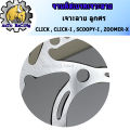 Disc brake, front disc, original plate, punch, arrow click, CLICK-I , CLICK125-I, SCOOPY-I, Zoomer, (3.5mm thick plate). 