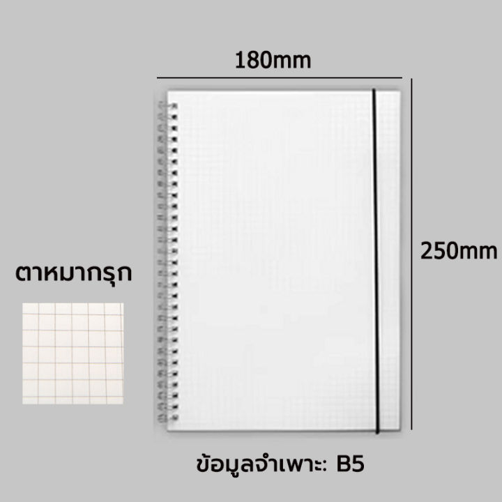 China%20A5%20A5%20A6%20student%20stationery%20China%20grid%20notebook%20China%20notebook%20notebook%20-%20Image%209