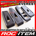ROC item Ford Next Gen Everest Kevlar carbon interior console cover Kevlar Ford Everest next-gen Kevlar carbon interior trim kit marks. 