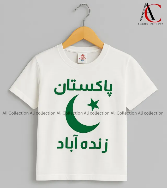 Pakistan%20Zindabad%20Kids%20T-Shirt%20%E2%80%93%20Stylish%20&%20Patriotic%20Wear%20(6%20Months%20to%2014%20Years)%0Ababy%20boy%20and%20baby%20girls%20T-shirt,%2014%20August%20Tshirt,%20independence%20Day%20T-shirt,%20independence%20Day%20Tshart%20for%20kids,%20Pakistan%20Day%20Tshirt,%20Ali%20Collection%20T-shirt%20for%20kids%20-%20Image%202