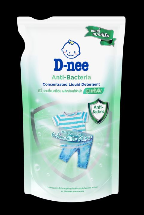 Baby Liquid Detergent - Dnee Concentrated Baby Liquid Detergent 550ml