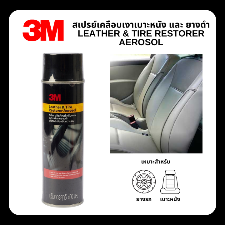 3M Leather & Tire restoration aerosol spray, upholstery, Leather & black rubber 400.