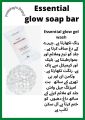 glow essentials soap bar. 
