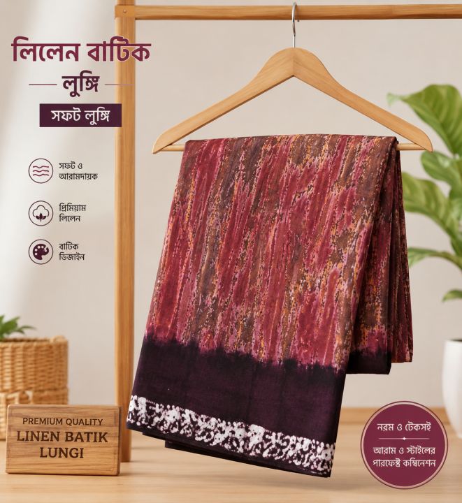premium quality lilen lunggi 1 pice