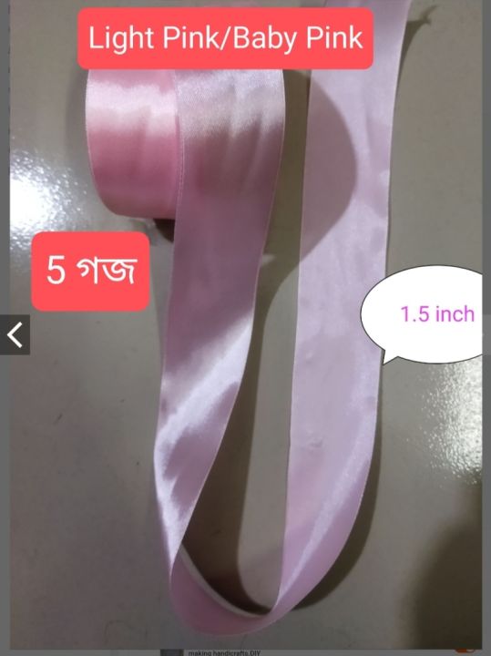 Satin%20Ribbon%20/Lace,%20%201.5%20inch%20size.Per%20Pack-%2005%20Yards.%20Birthday%20Decoration%20&%20Any%20Party%20Use.%20-%20Image%208
