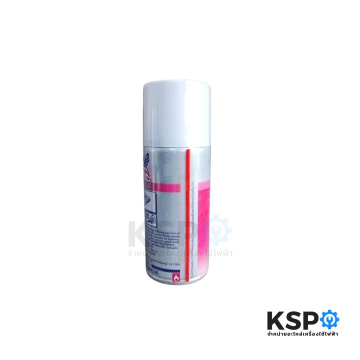 Kloud%20cloud%20anti-rust%20lubricant%20spray%20(pink)%20180ml%20No.%20991%20unscented%20-%20Image%204