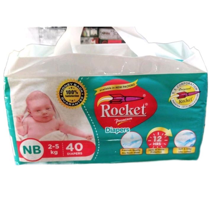 Rocket Premium