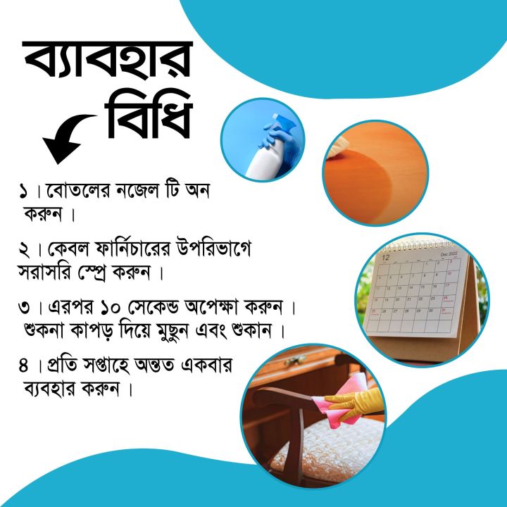 Zepto%20Furniture%20Cleaner%20-%20500%20ml%20-%20Image%204