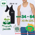 Double Goose brand Double Goose vest 34-64 (XS-12XL) black white tank top. 