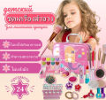 Mermaid kids makeup set kids makeup toys kids makeup set. 
