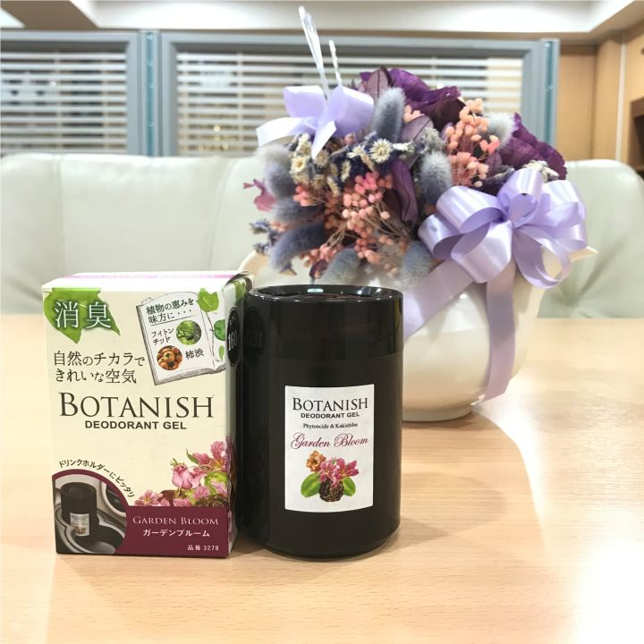 Carall%20botanish%20Oshino%20gel%20car%20perfume%20natural%20garden%20scent%20160g-made%20in%20Japan%20-%20Image%204