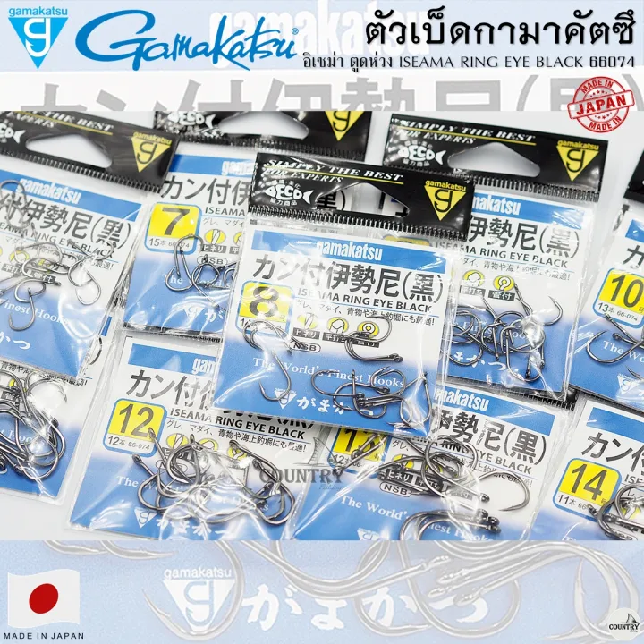 Gamakatsu%20iseama%20ring%20eye%20black%2066074%20-%20Image%205