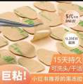 Nails glue super strong 24 pc adhesive sticker sheet long lasting waterproof fake nails adhesive glue nail glue sticker glue for nails sticker glue.