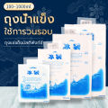 100ml 、 200ml 、 400ml 、 600ml 、 1000ml 、 ml seafood fast food takeaway ice bag. 
