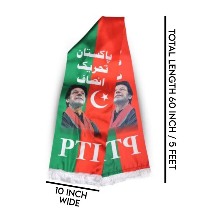 Pakistan%20Tehreek-e-Insaf%20Flag%20Strip%2060%20Inches%20Soft%20Imported%20Silk%20Fabric%20Best%20Quality%20-%20PTI%20Muffler%20-%20Image%205