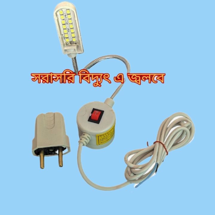 Magnet%20stand%20led%20lamp%20for%20swing%20or%20any%20work%20-%20Image%202