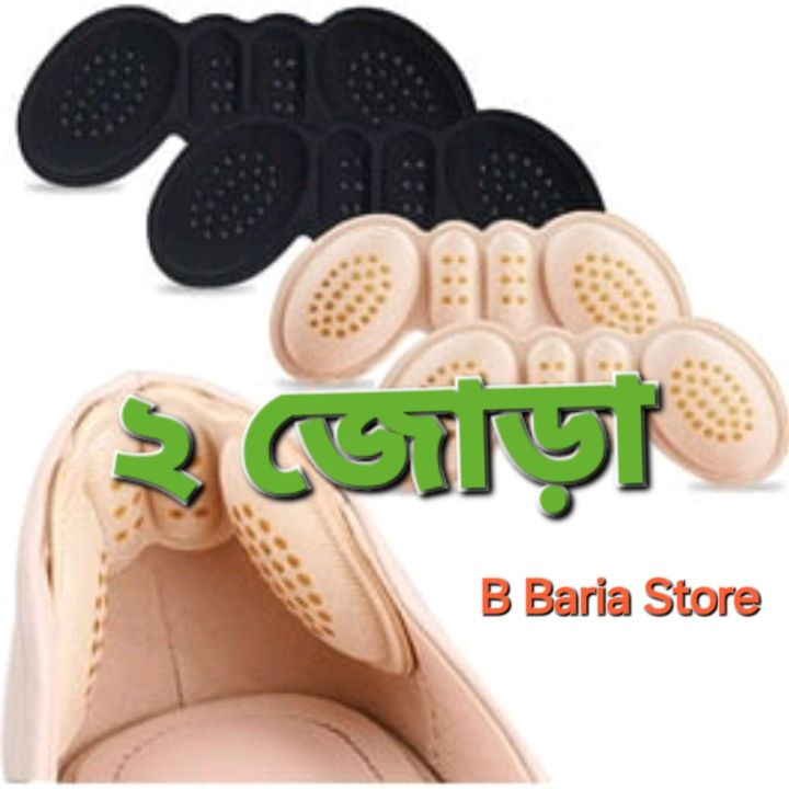 Foot%20Care%20Protector%20High%20Heel%20Shoe%20Insole%20Cushion%20Pad.%20-%20Image%204