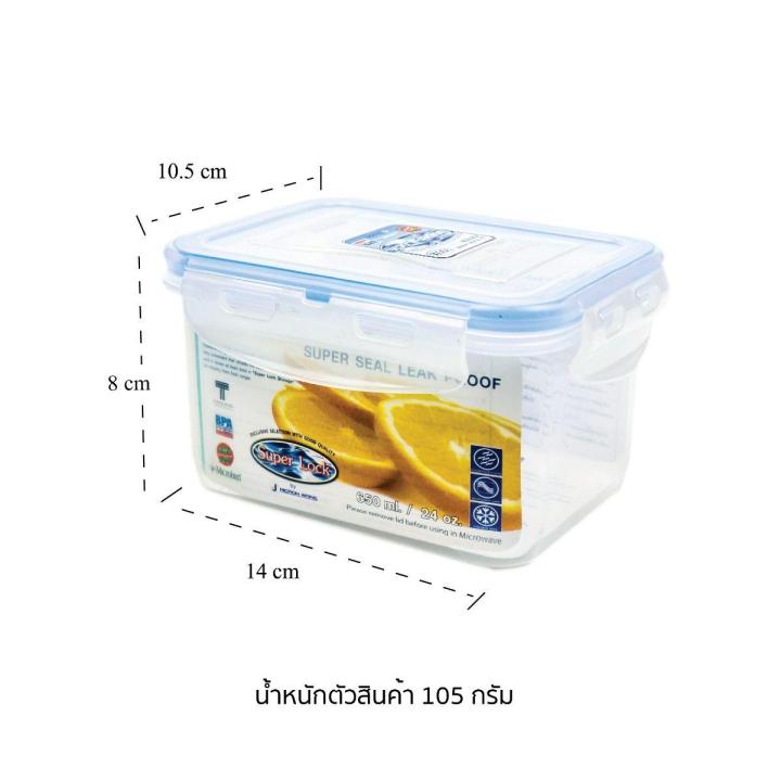 650%20ml%20capacity%20microwave%20preservation%20box%20food%20container.%20Super%20lock%206124%20-%20Image%204