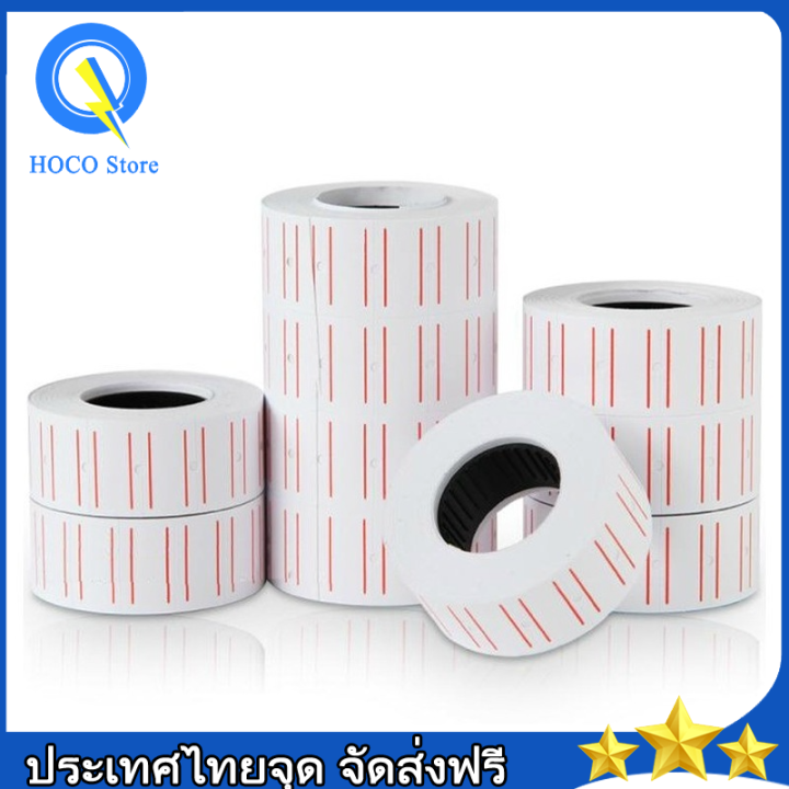 10 rolls price label printer paper price label clear and smooth no damage no paper jams