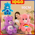 Care Bear Teddy Bear, Little Cute Bear, a Popular Gift.. 