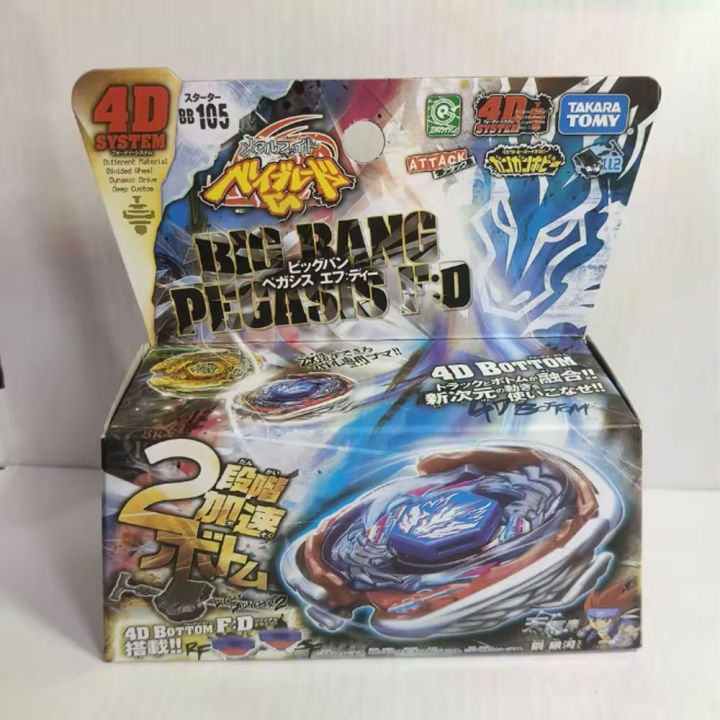 Takara%20Tomy%20Top%20BB105%20BIG%20BANG%20PEGASIS%20F:D%204D%20WITWith%20boxH%20Light%20Launcher%20-%20Image%204