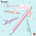 Quantum bunny 0.5mm/0.38mm blue ink Daiichi gel pen cute gel pen Daiichi gel pen kawaii gel pen (Daiichi gel pen). 