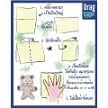 Herbal Wet Cloth to Wipe Your Body to Reduce Fever in Children!! Dragkooler Herbal Cooling Body Towel. 
