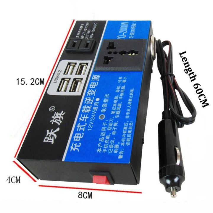 Car%20inverter%201500W%20peak%20dc12v/24V%20to%20220V%20power%20inverter%20socket%20with%204%20USB%20for%20car%20electronics%20-%20Image%207