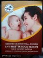 LHV PART 1 MASTER BOOK Lady Health Visitor Guide book||  OBSTETRICAL AND NURSING LHV MASTER BOOK YEAR 1. 