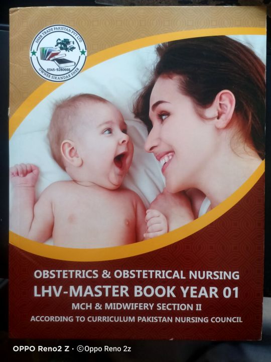 LHV PART 1 MASTER BOOK Lady Health Visitor Guide book||  OBSTETRICAL AND NURSING LHV MASTER BOOK YEAR 1
