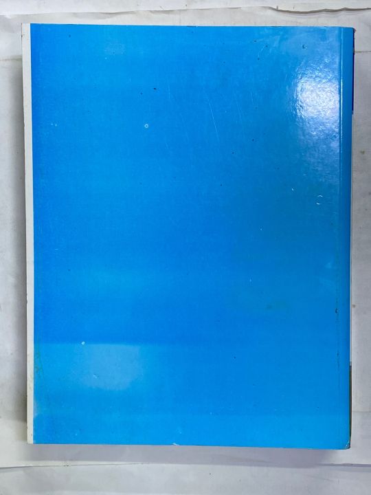 DATA%20COMMUNICATIONS%20AND%20NETWORKING%205th%20EDITION%20BY%20FOROUZAN%20-%20Image%202