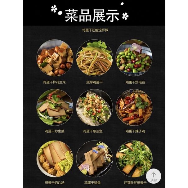 Must try👍🏻Dry boiled egg, boiled egg, 150g. | Shop.com.mm