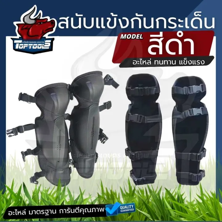 Mottled%20grass%20guard%20-%20Image%204