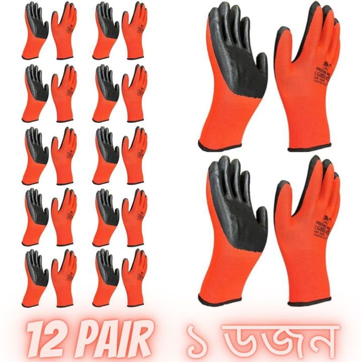 12%20Pair%20Red%20Nylon%20China%20High%20Quality%20Safety%20Hand%20Gloves,%20%20Use%20For%20Construction,%20%20Household,%20%20Agriculture%20Work,%20%20Bike%20Riding,%20Farm%20Work,%20All%20Time%20Protect%20Your%20Hand%20Safely....%20-%20Image%203