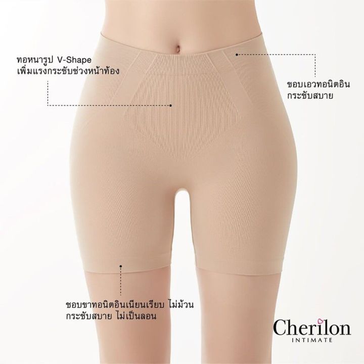 Cherilon%20cherilon%20short%20pants%20(1%20piece)%20hip%20lift%20tummy%20storage%20thighs%20do%20not%20press,%20do%20not%20roll%202%20types%20ONIC-TPPHIP%20,%20ONIC-TSUHIP%20-%20Image%209