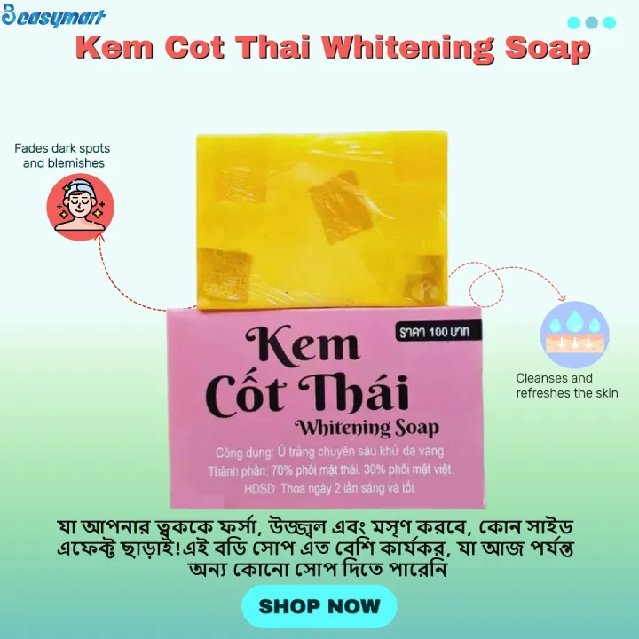Kem%20Cot%20Thai%20Whitening%20Soap%20100g%20Made%20In%20Thailand%20%E2%80%93%20Brightening%20&%20Skin%20Lightening%20-%20Image%203