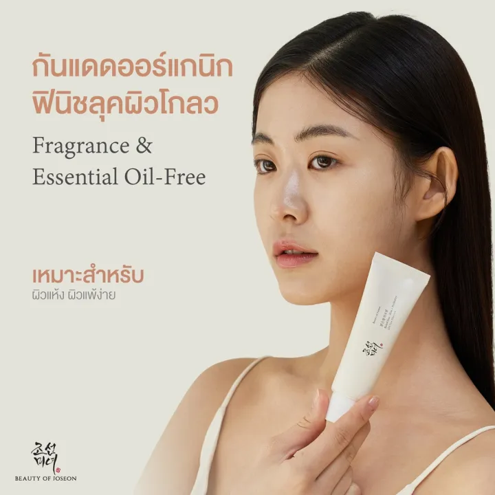 Beauty%20Of%20Joseon%20Relief%20Sun,%20Rice%20+Probiotics,%20SPF%2050+%20PA++++,%201.69%20fl%20oz/50%20ml%20-%20Image%207