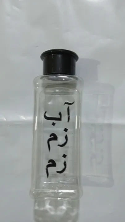 pack%20of%2012%20abe%20zamzam%20bottle%20(120ml)%20,%20abezamzam%20bottle%20printed%20with%20black%20cap,%20zamzam%20bottle%20beautiful%20design%20and%20good%20quality,%20zamzam%20bottle%20-%20Image%204