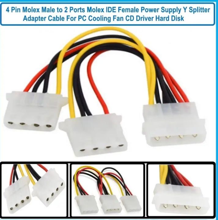 4 Pin Molex Male to 2 Ports Molex IDE Female Power Supply Y Splitter ...
